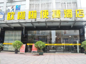 Ou La La Express Hotel Guigang