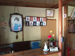 Terazuya Ryokan
