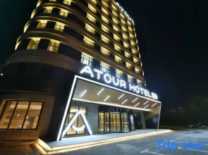 Atour Hotel (Baotou Xitu Gaoxin)