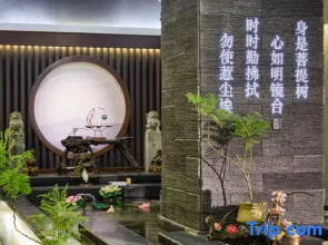 Floral Hotel·Zimo Hotel (Lanzhou Radio and Television Center)