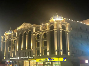 Armada Residence Hotel