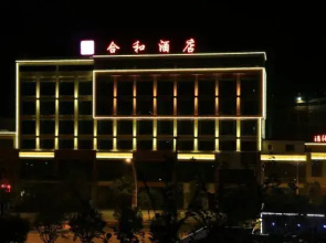 Hehe Hotel