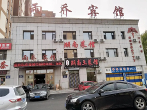 Changchun Yuqiao Hotel Huizhan Branch