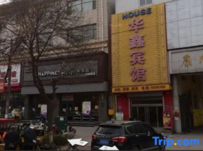 Anxin Huaxin Hotel