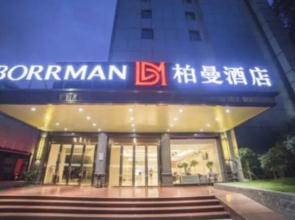 Borrman Hotel Liuzhou Yufeng Garden Gubu Mall