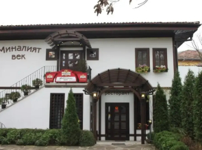 Minaliat Vek