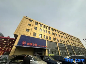 CJIA Apartment (Beijing Wanfeng Road)