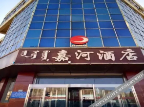 Jiahe Business Hotel(嘉河酒店（包头朝聚眼科医院横竖街店）)