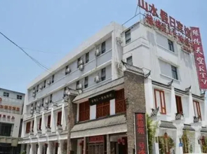 Shanshui Jiaju Hotel Luoyang Wangcheng Park