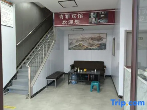 Qingya Business Hotel