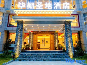 Bipeng Shengdi Hotel