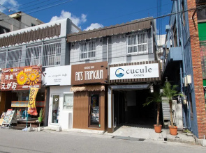 Ishigakijima Hotel Cucule Annex