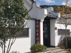 Mayu Qishe Hot Spring Holiday Hotel