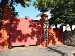Hotel Akamon