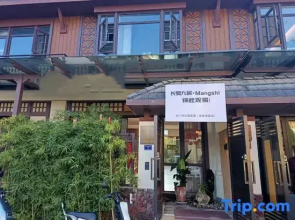 Changxia Jiuju - Mangshi Koi Viewing | Designer's Sojourn Villa (Dai Ethnic Ancient Town Store)