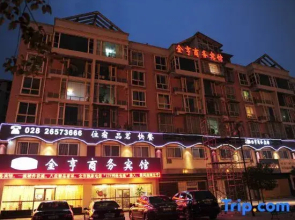 Ziyang Jinheng Business Hotel (Ziyang Sports Plaza)