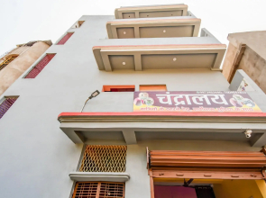 SPOT ON DGR058 Chandralay