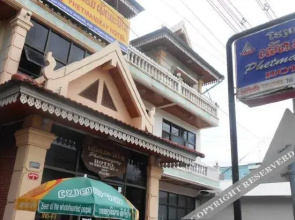 Phetmanyxay Hotel