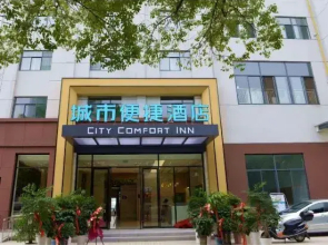 City Comfort Inn Hotel (Yichang Yuan'an Government Affairs Center Bus Station)