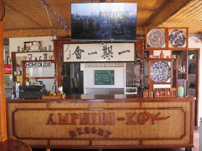 Amphibi-ko Resort Inc.