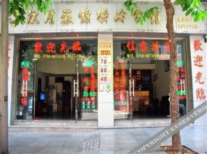 Jiangyue Hostel (Hengling)