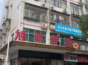 Changsha Jiuding Hotel (University of Traditional Chinese Medicine)