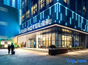 Atour Hotel (Jining High-tech Zone)