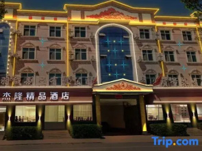 Kaijielong Boutique Hotel (Anxin Baiyangdian)