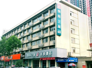 Jinhai Zhixing Hotel