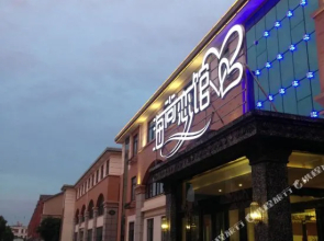 Haishang Lianguan Hotel