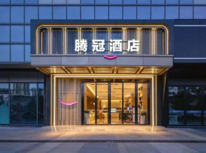 Tengguan Hotel (Zhangzhou High-speed Railway Station Southwest Business and Trade City)