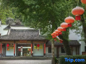 Wuyi Yangchun Shanju Guesthouse