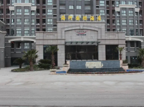 Mareka Haihe International Hotel
