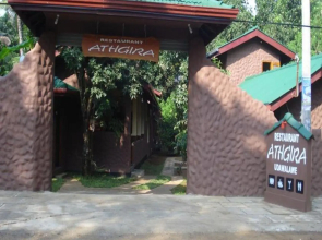 Hotel Athgira