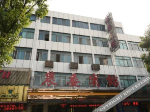 Nongwei Hotel(岳阳农委宾馆)