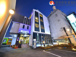 WITH U Hotel & Guesthouse