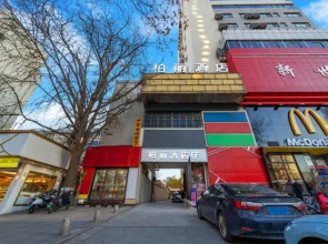Bai Li Hotel