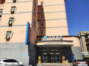 Hanting Hotel Yantai Development Zone Changjiang Road