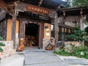 Ershisiqiao Mingyueyuan Resorts