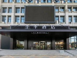 Ji Hotel (Huaian Zhou Enlai Memorial Store)