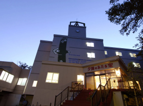 Shiretoko Yuhi No Ataruie Onsen Hostel