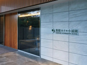 Hakone Kowakien Yunessun