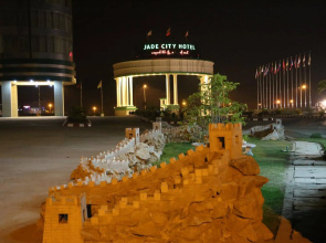 Jade City Hotel