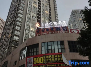 Bijie Jinpin Apartment Hotel