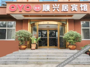 Anyang Shunxingju Hotel (Delong Street)