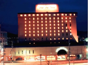 Hotel New Tanaka