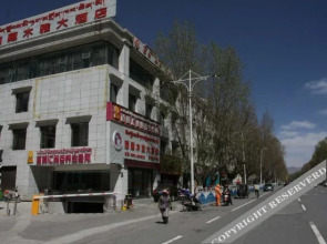 Tibet Muya Hotel (Lhasa Potala Palace)