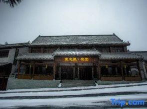 Sitting in Wangli Guanluan Homestay