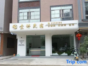 Tanban Homestay