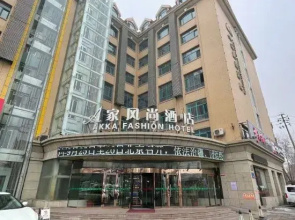A Family Fashion Hotel (Urumqi Xuzigou Branch)